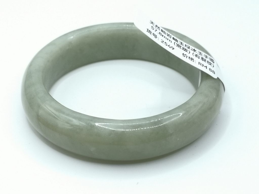 B2549G