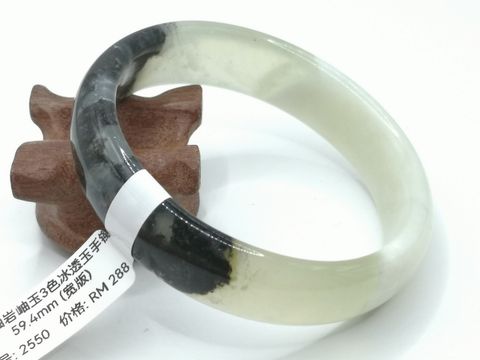 B2550A