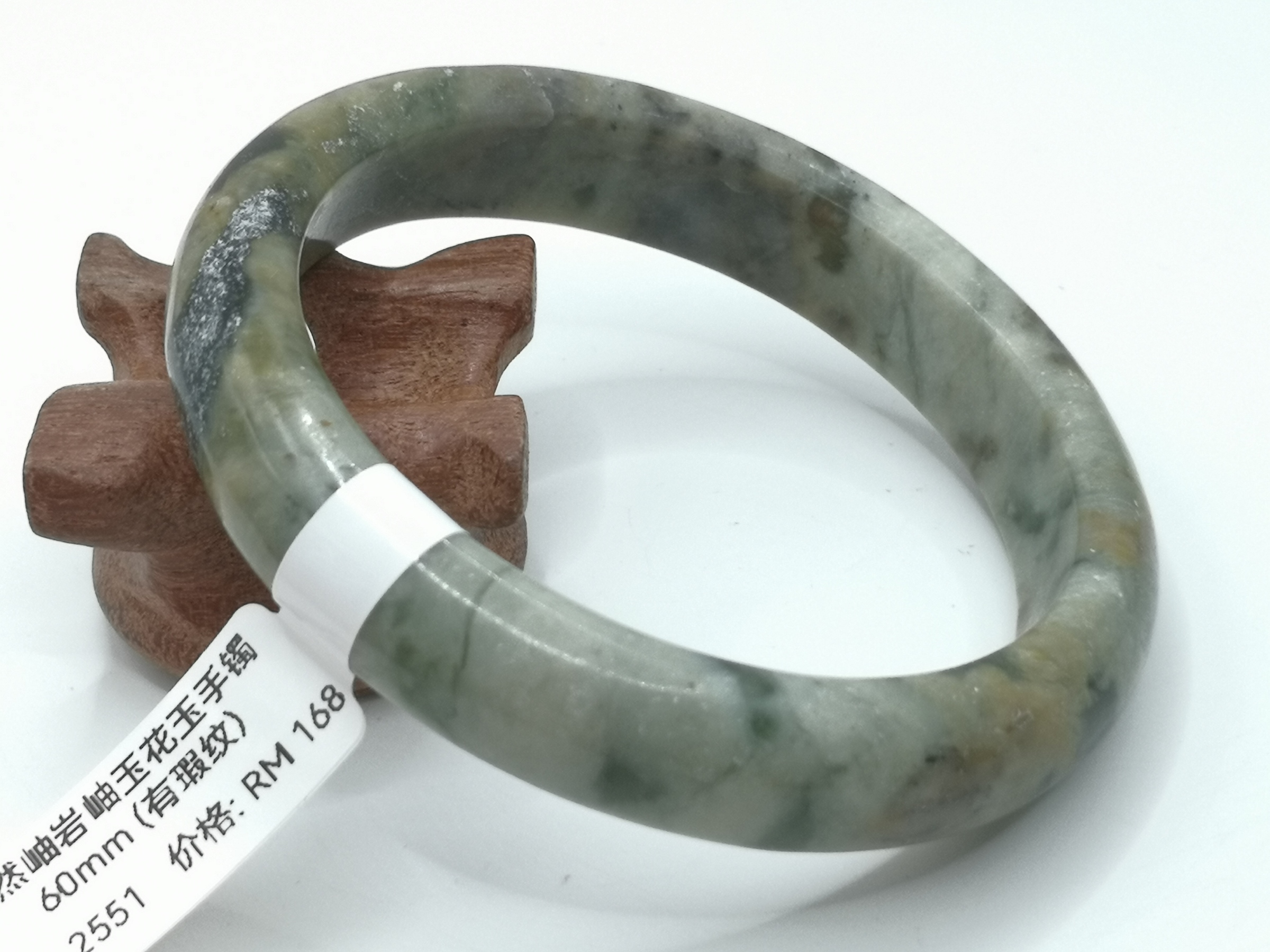 🍀 B2551 - Natural Serpentine Jade Bangle 60mm (Got flaw line) 天然岫岩岫玉花玉手镯 60mm (有瑕纹)