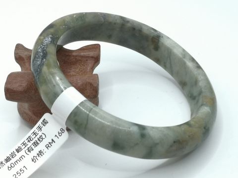 B2551A
