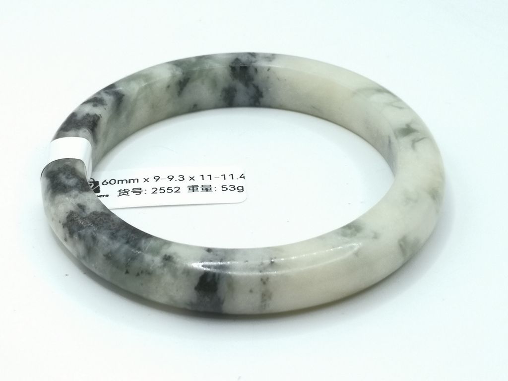 B2552D