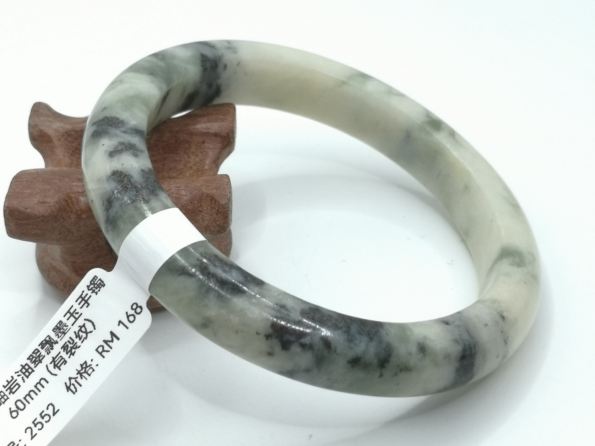 🍀 B2552 - Natural Serpentine Jade Bangle 60mm (Got crack line) 天然岫岩油翠飘墨花玉手镯 60mm (有裂纹)