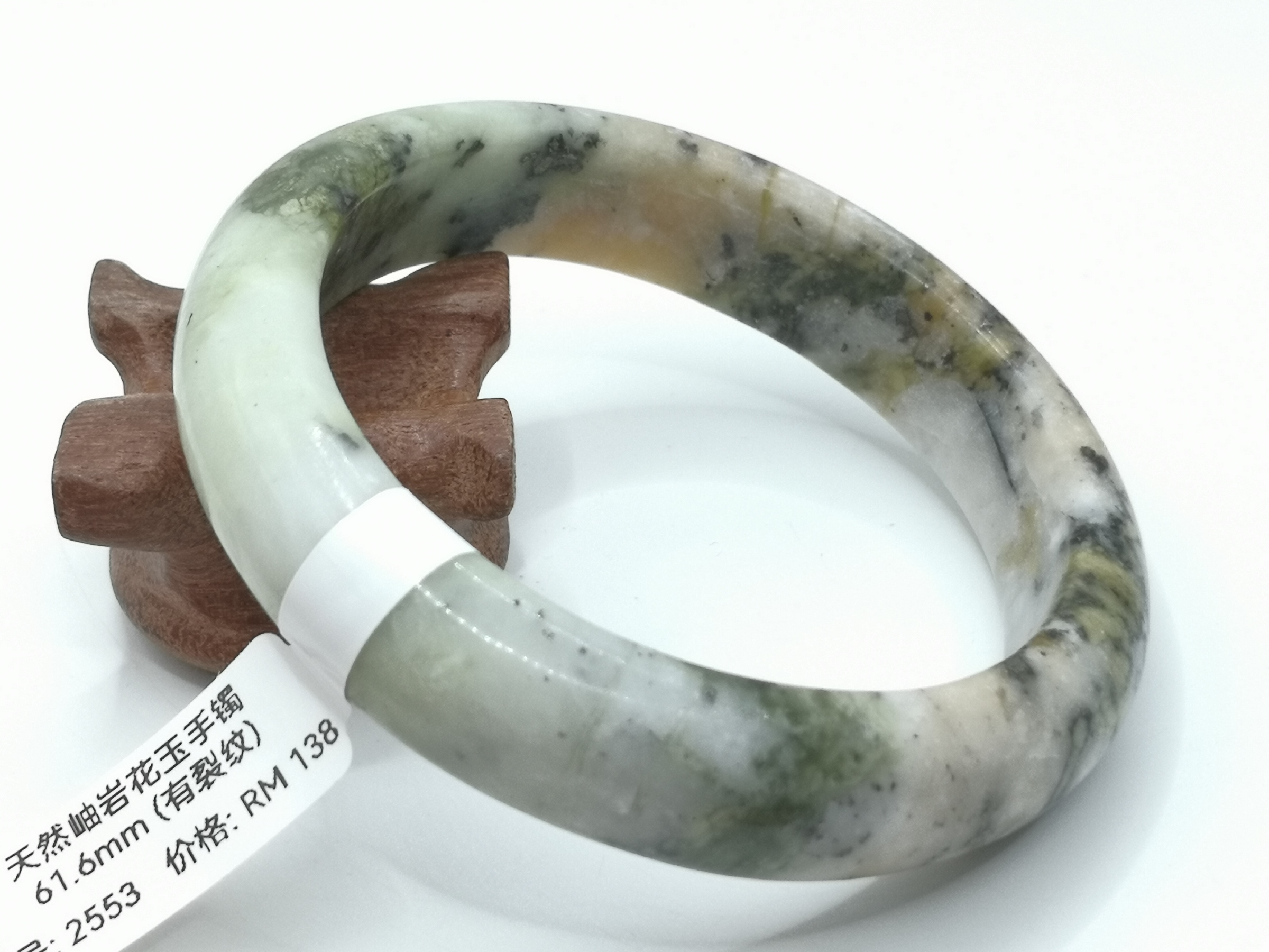 🍀 B2553 - Natural Serpentine Jade Bangle 61mm (Got crack line) 天然岫岩花玉手镯 61mm (有裂纹)