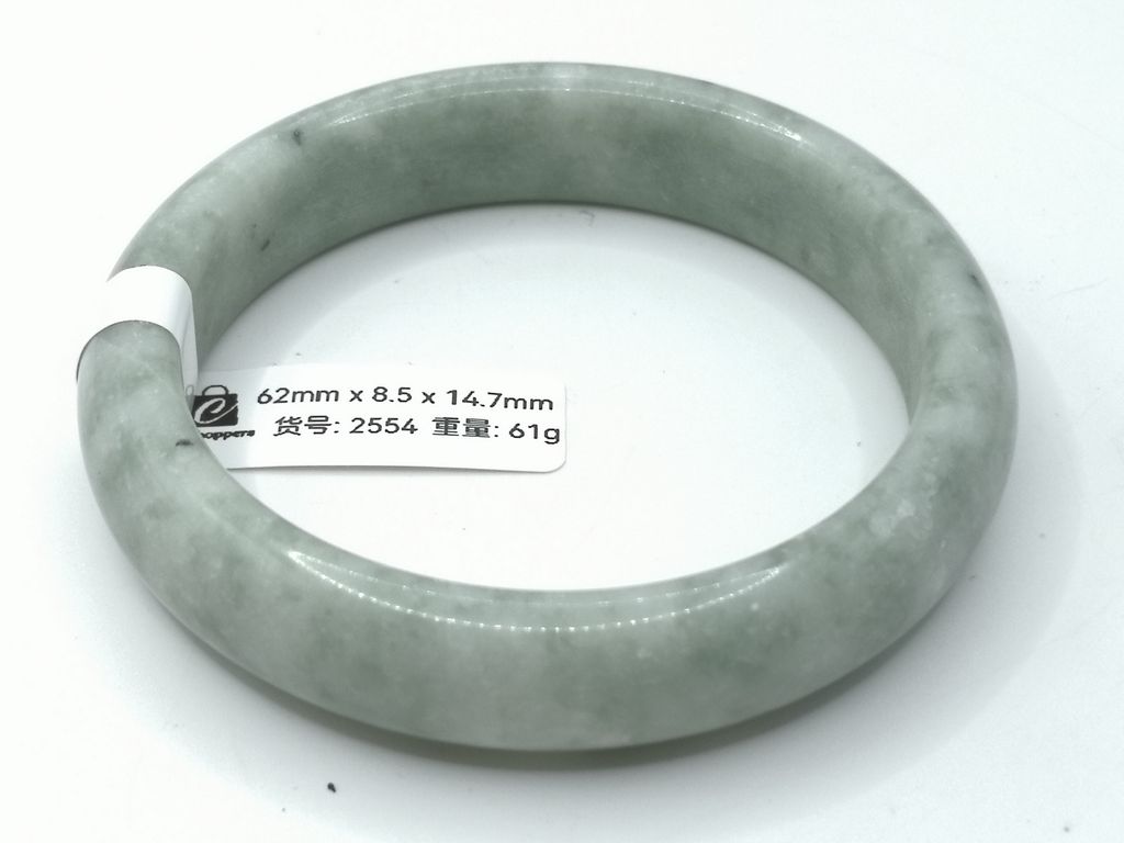 B2554D