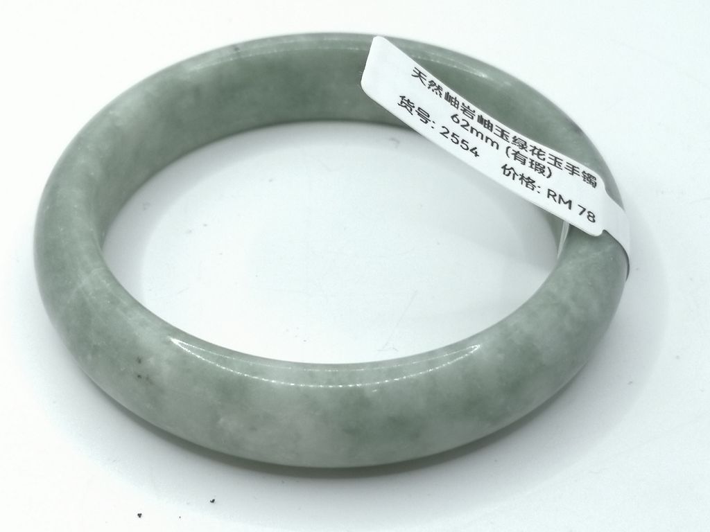 B2554G