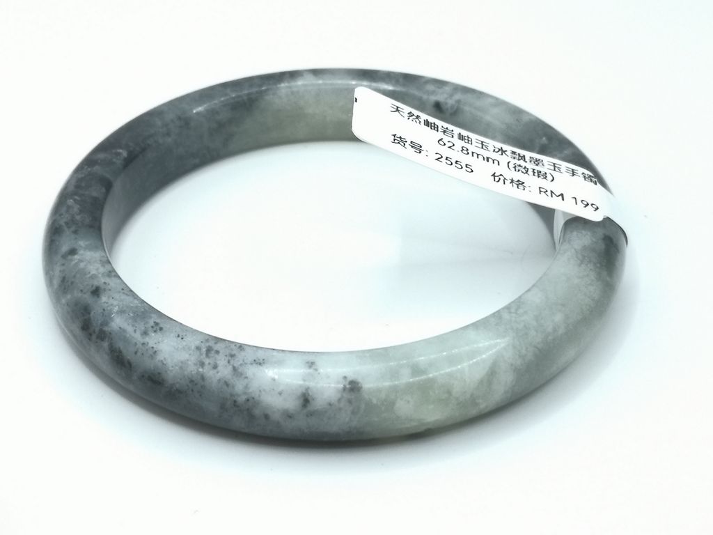 B2555G