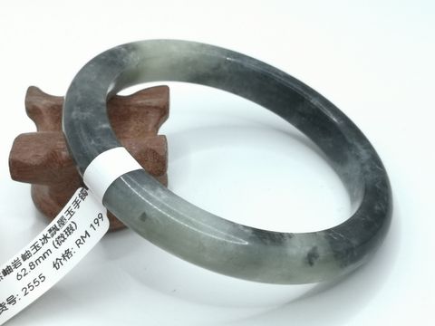 B2555A