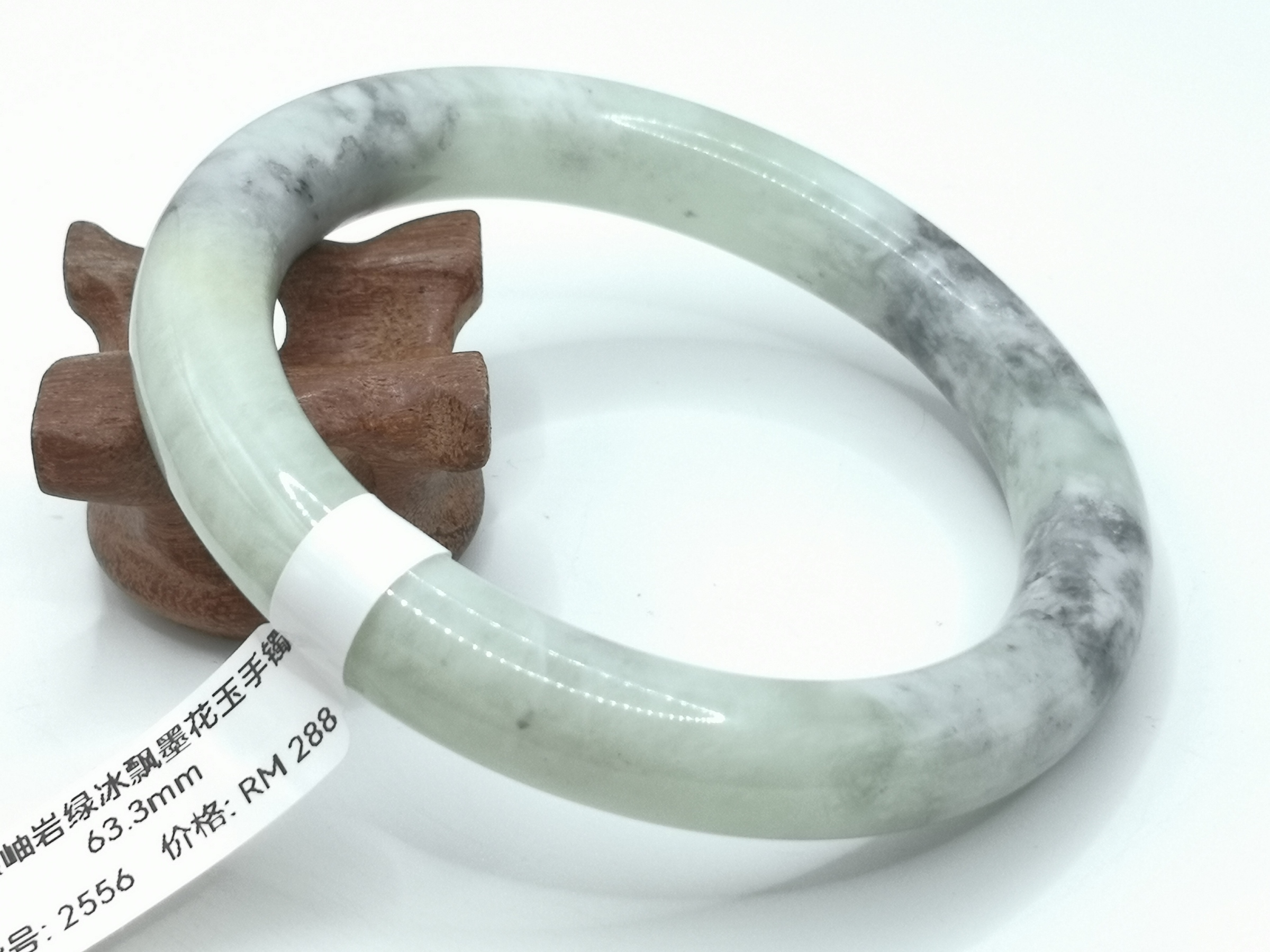 🍀 B2556 - Natural Serpentine Jade Bangle 63mm (Round strip) 天然岫岩绿冰飘墨花玉手镯 63mm (圆条)