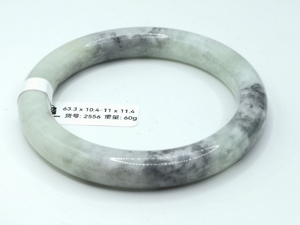 B2556D