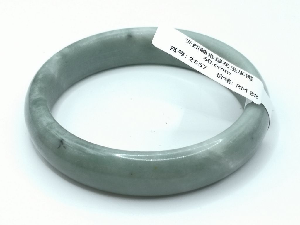 B2557G