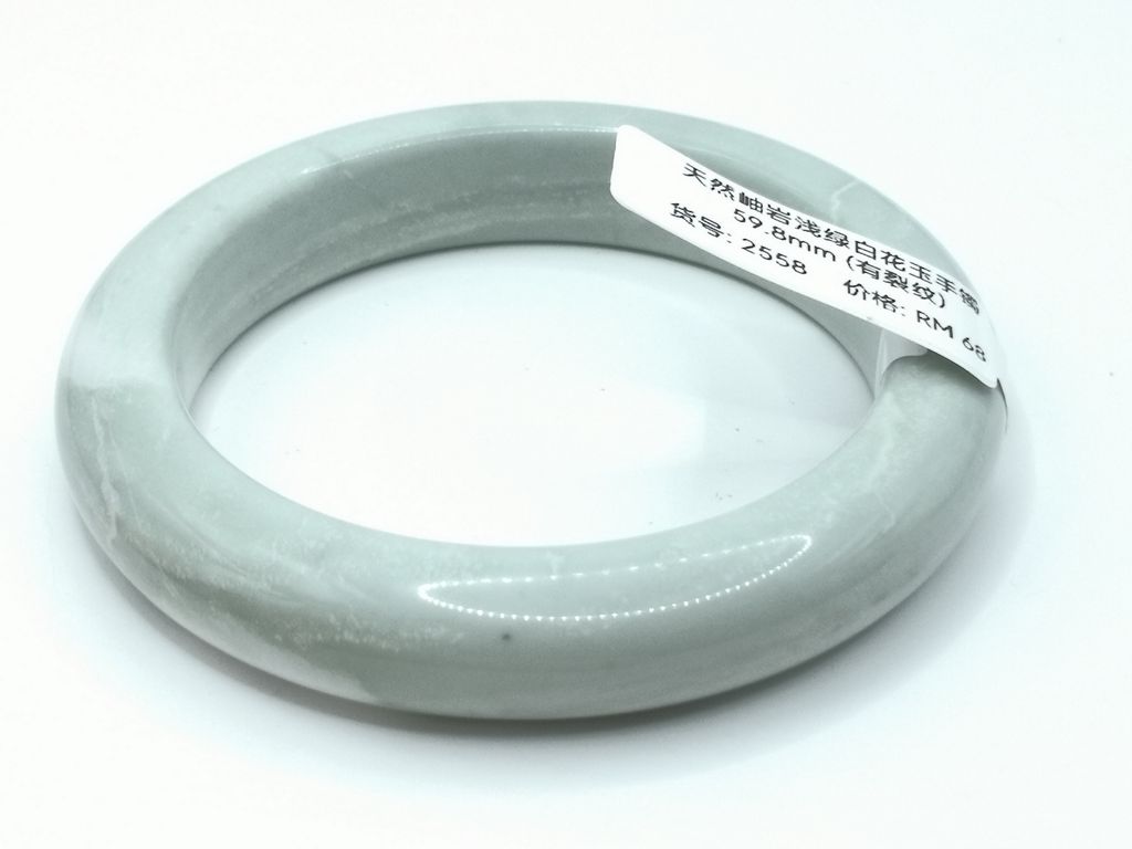 B2558G