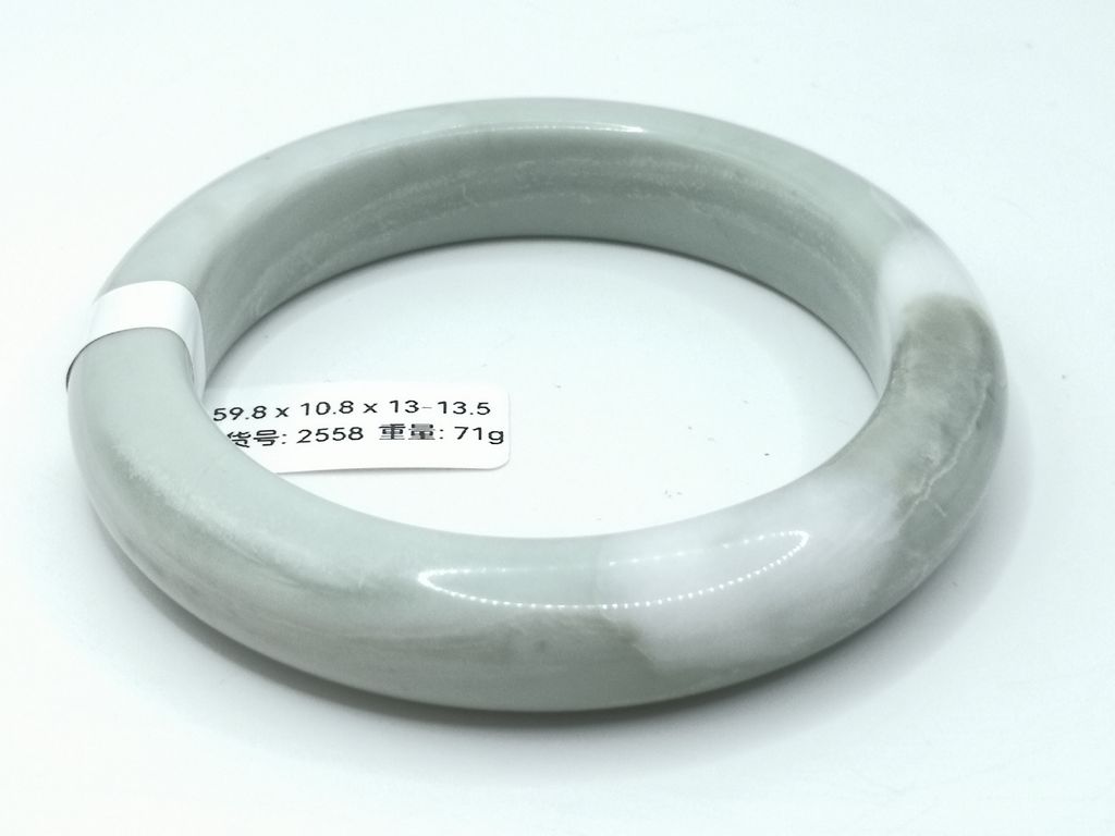 B2558D