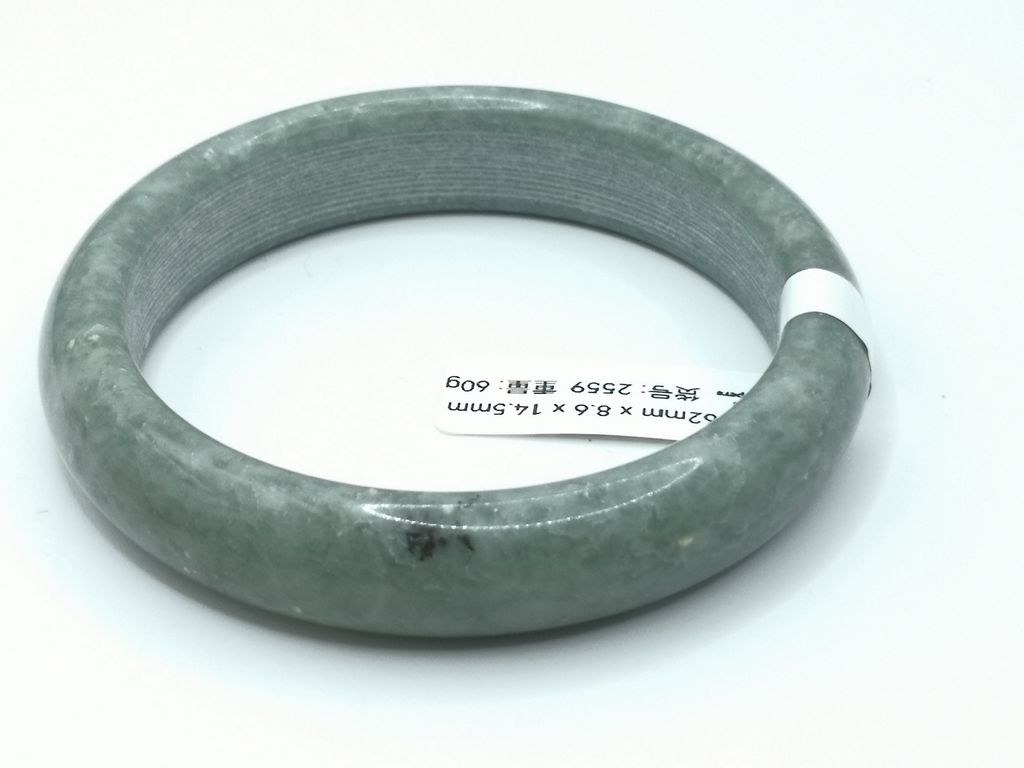 B2559F