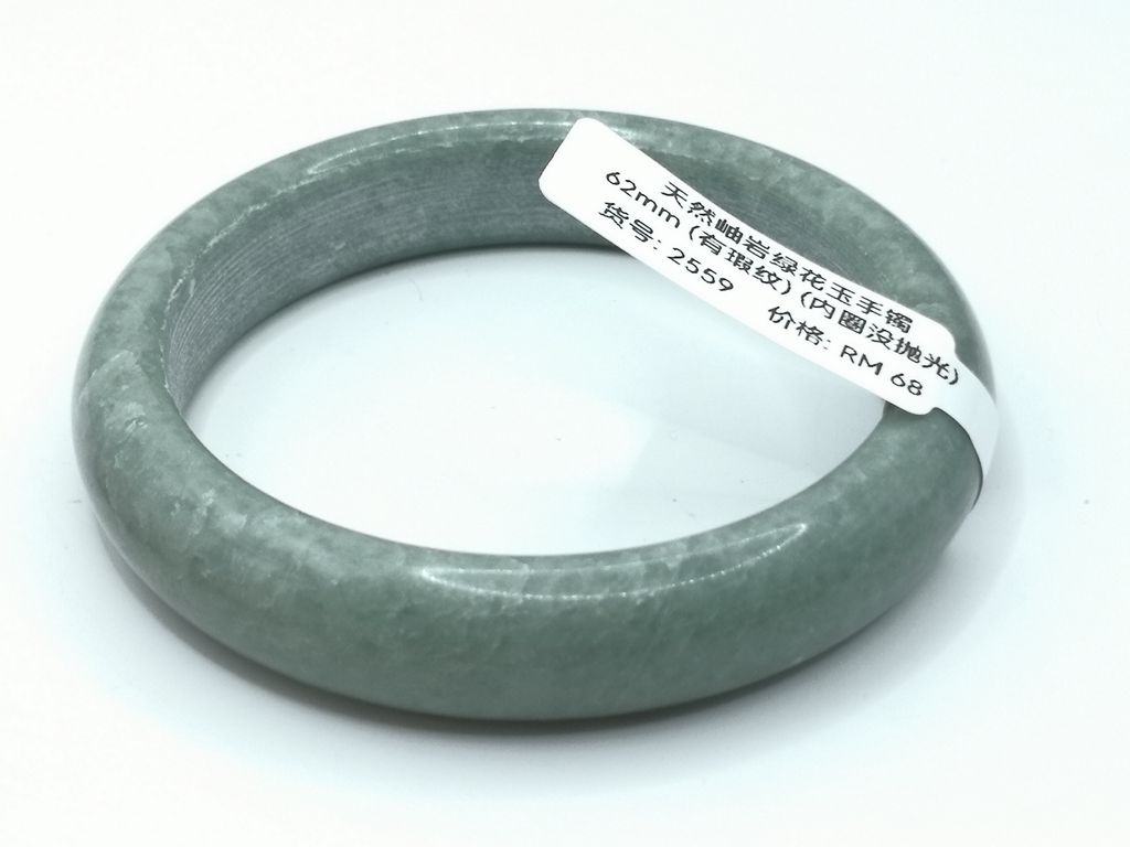 B2559G