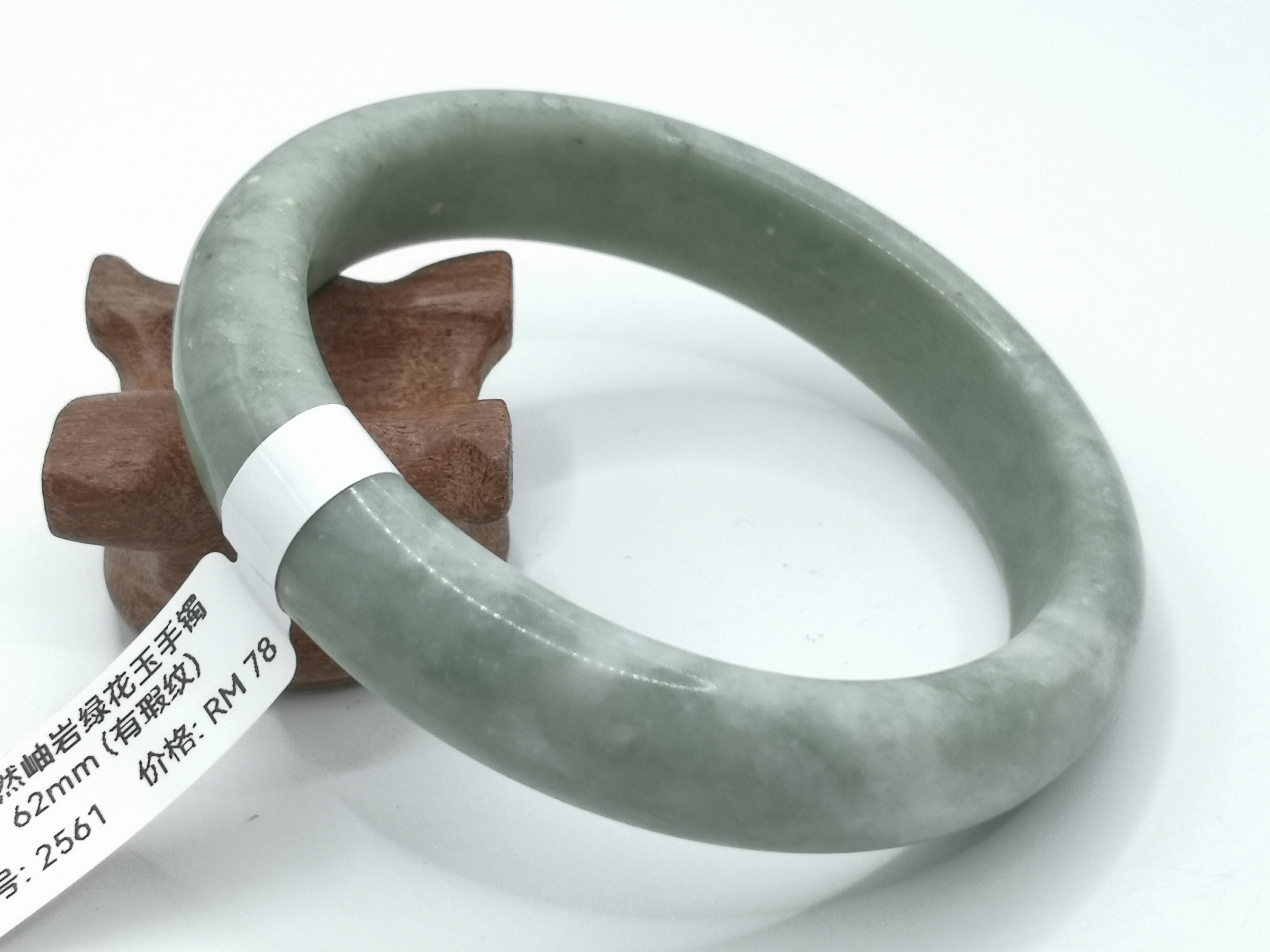 🍀 B2561 - Natural Serpentine Jade Bangle 62mm (Got flaw line) 天然岫岩绿花玉手镯 62mm (有瑕纹)