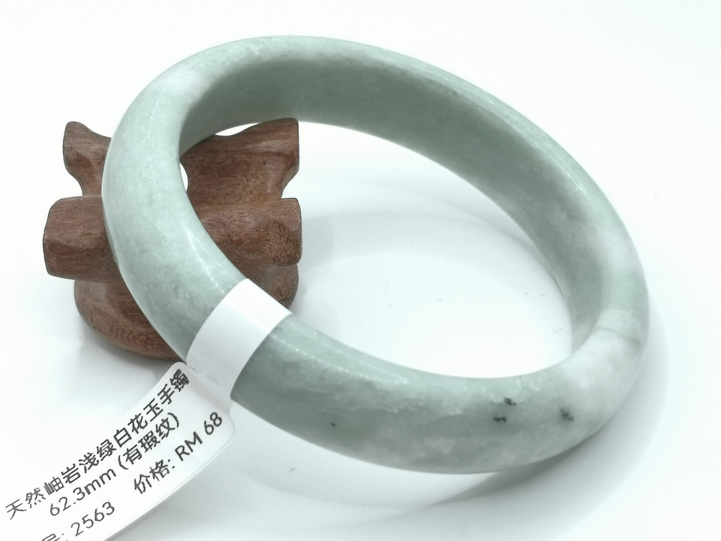 🍀 B2563 - Natural Serpentine Jade Bangle 62mm (Got flaw line) 天然岫岩浅绿白花玉手镯 62mm (有瑕纹)