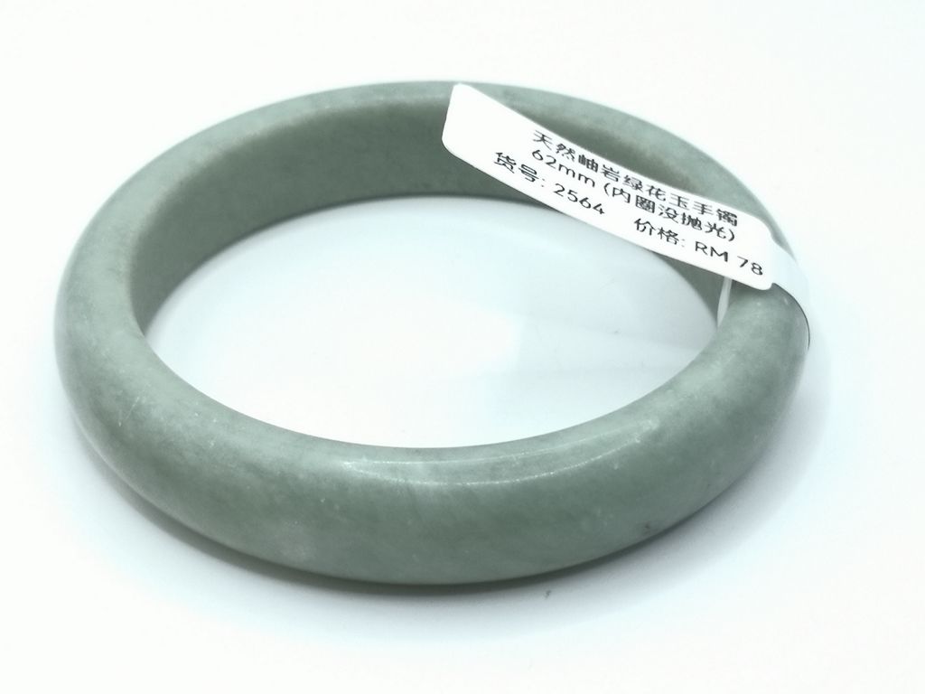 B2564G