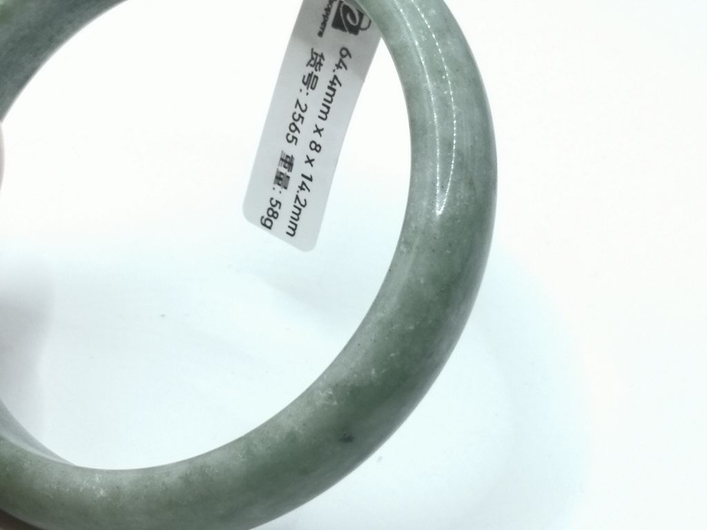 B2565I