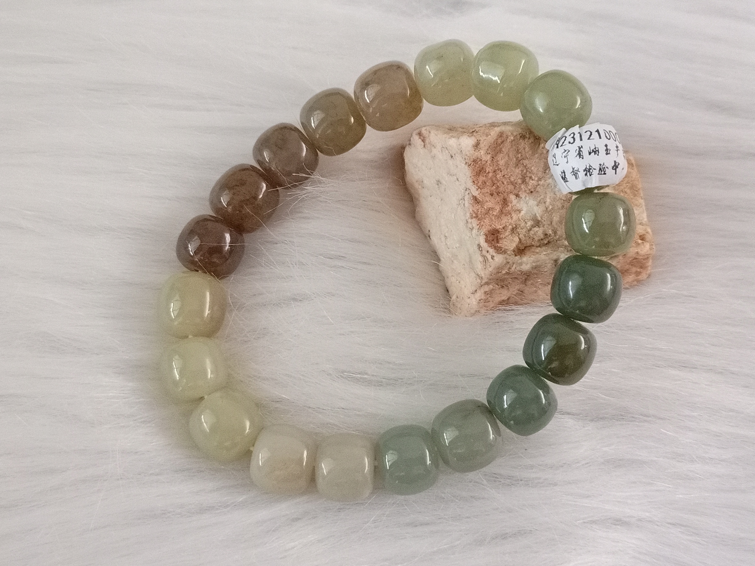 🍀 C205 - Natural Nephrite Jade Hetian Jade Bracelet 10mm (with certificate) (Got flaw) 天然和田玉褐色绿色手串 手链 10mm (附证书) (有瑕)