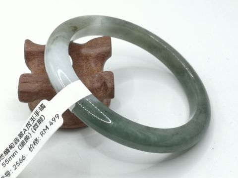 B2566A