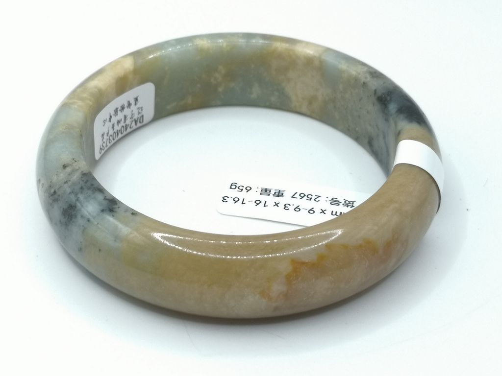 B2567F