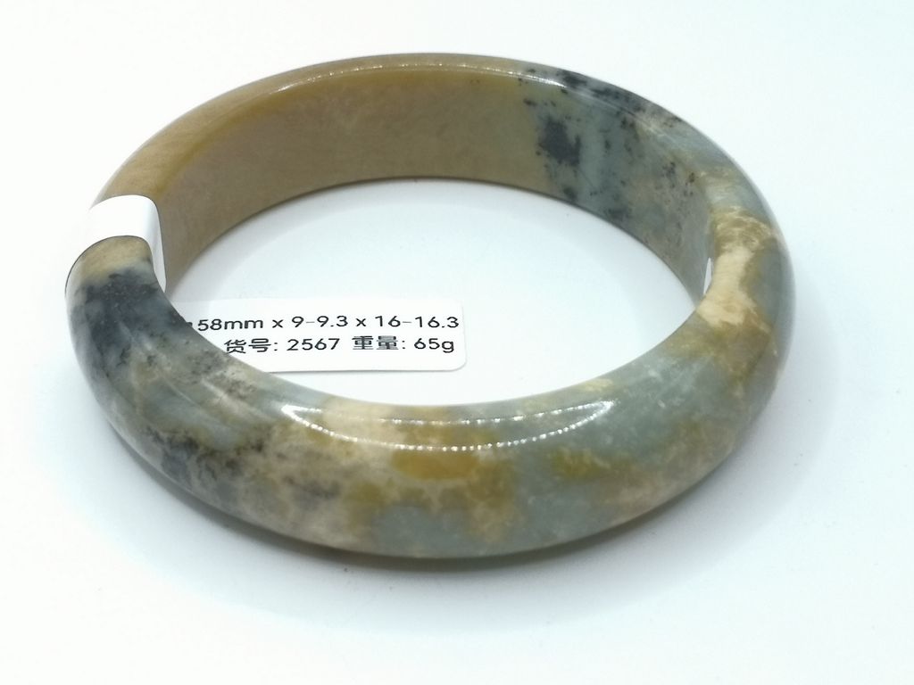 B2567D