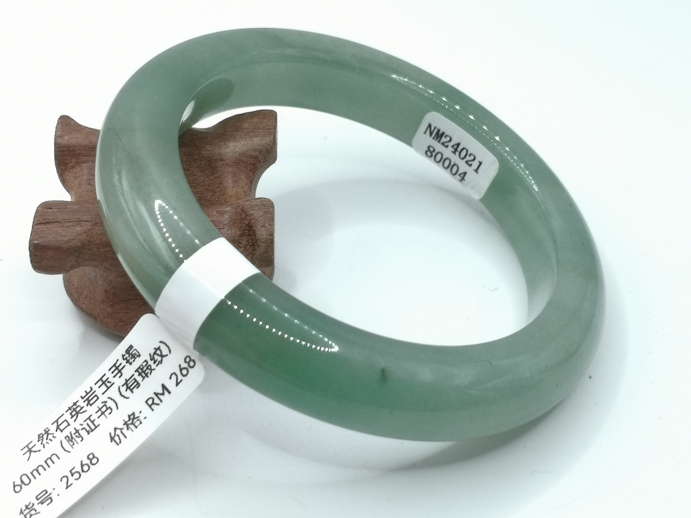 🍀 B2568 - Natural Quartz Jade Bangle 60mm (with certificate) (Got flaw line) 天然石英质玉手镯 60mm (附证书) (有瑕纹）
