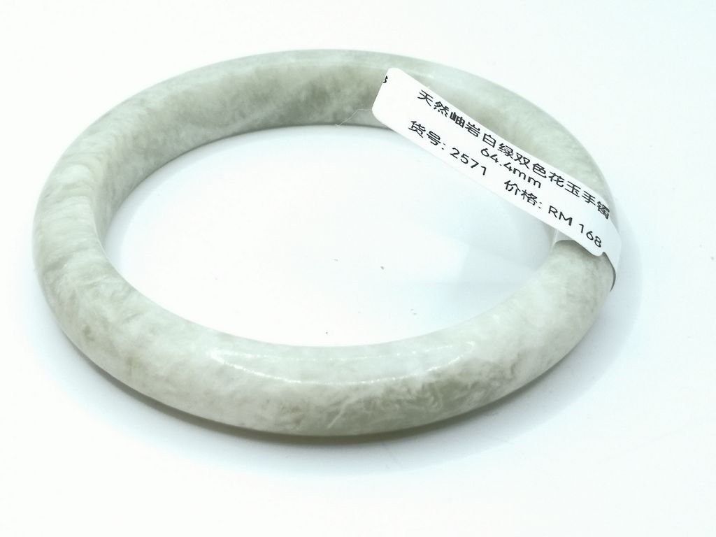 B2571G