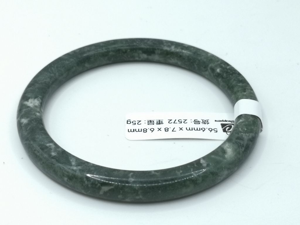 B2572F