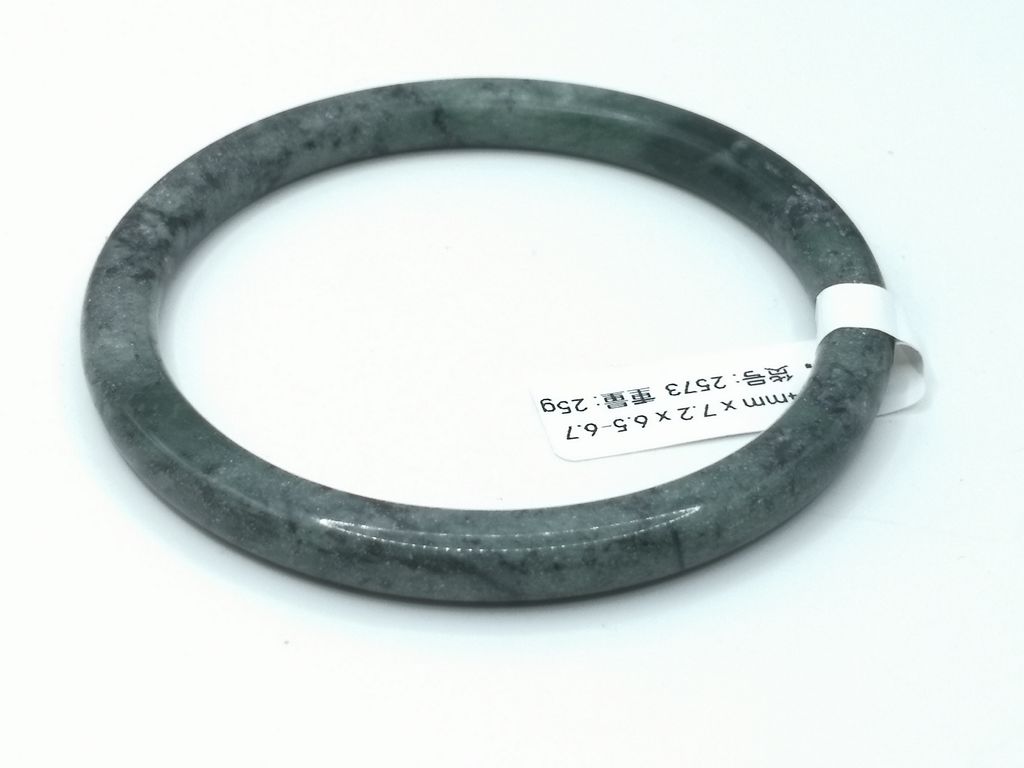 B2573F