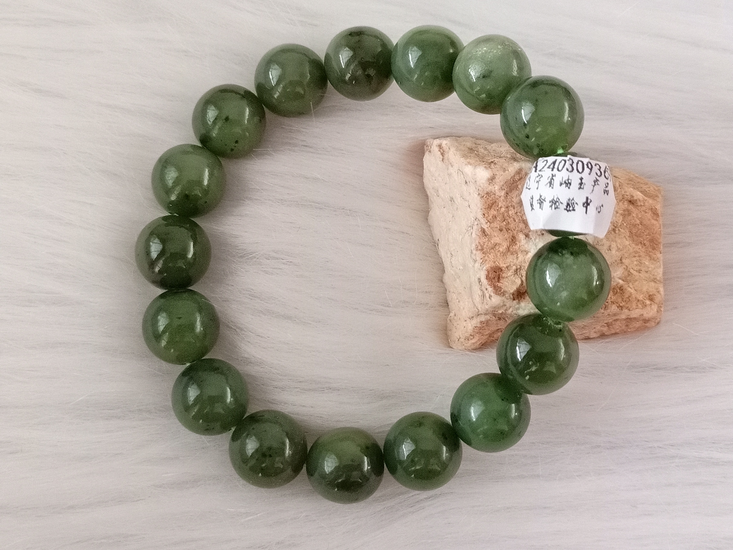 🍀 C218 - Natural Nephrite Jade Hetian Jade Bracelet 11mm++ (with cert) (Slightly flawed) 天然和田玉 碧玉 绿色手串 手链 11mm++ (附证书)