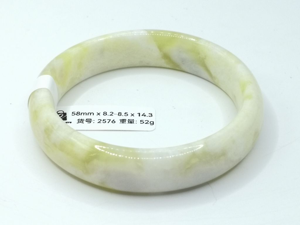 B2576D