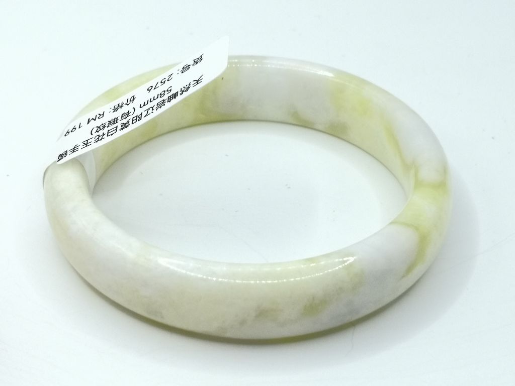 B2576E