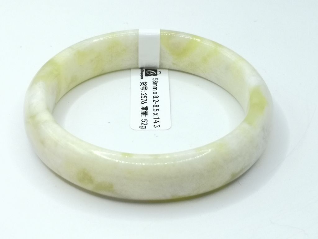 B2576I