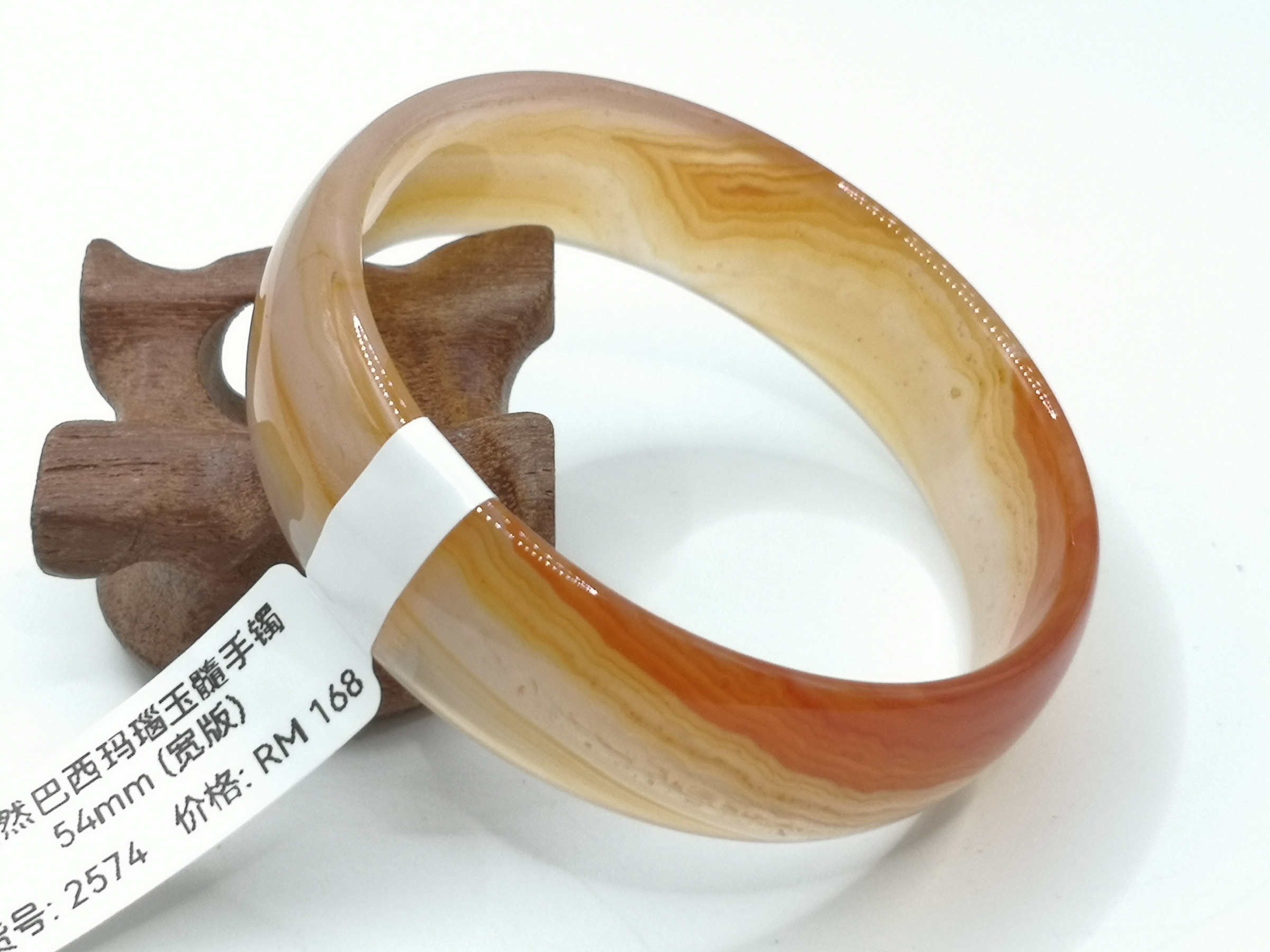 🍀 B2574 - Natural Brazil Agate Chalcedony Bangle 54mm (Wide) 天然巴西玛瑙玉髓手镯 54mm (宽版)