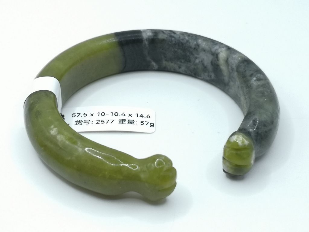 B2577D