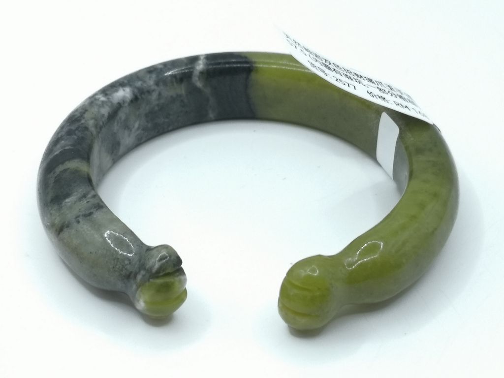 B2577G