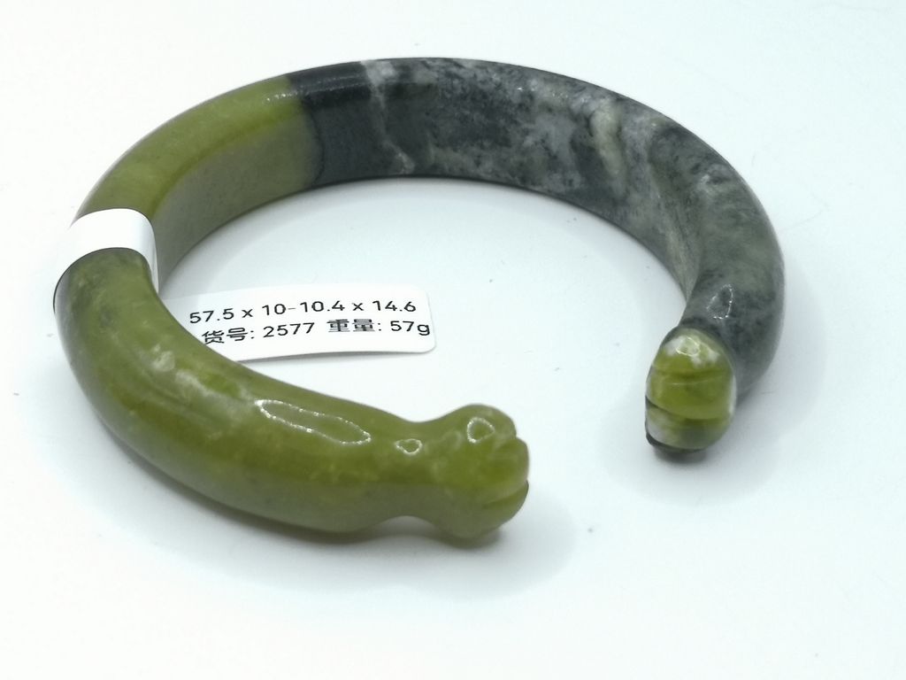 B2577H