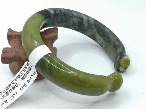 B2577A
