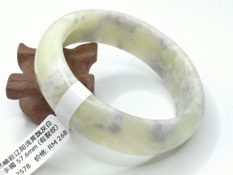 B2578A