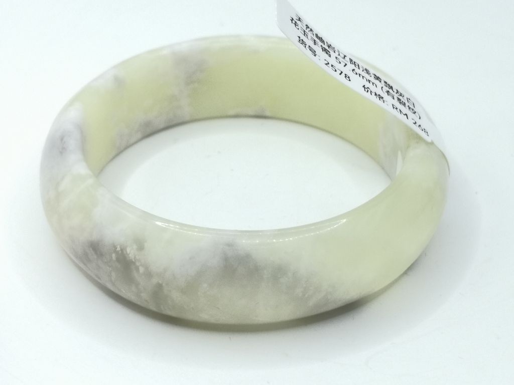 B2578G