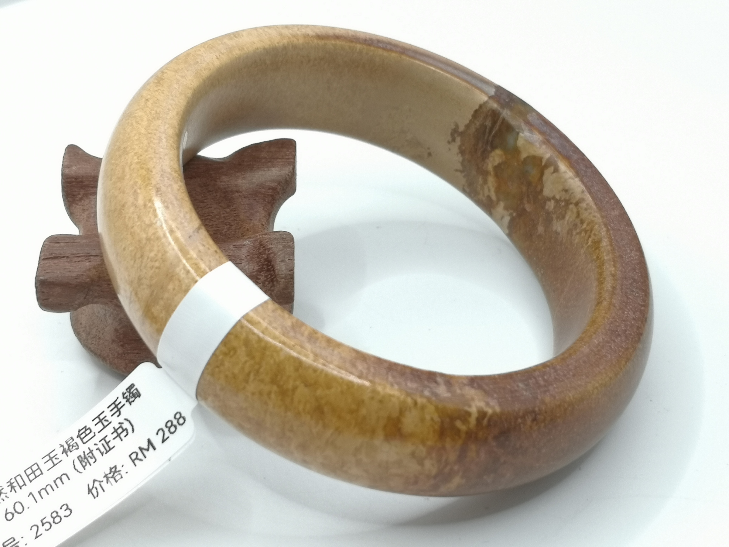 🍀 B2583 - Natural Nephrite Jade Hetian Jade Bangle 60mm (Wide) (with certificate) 天然和田玉褐色玉手镯 60mm (宽版) (附证书)