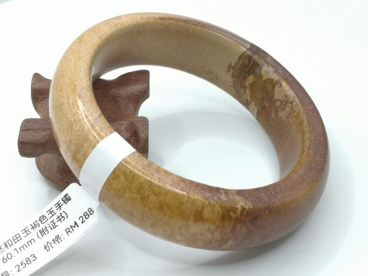 B2583A