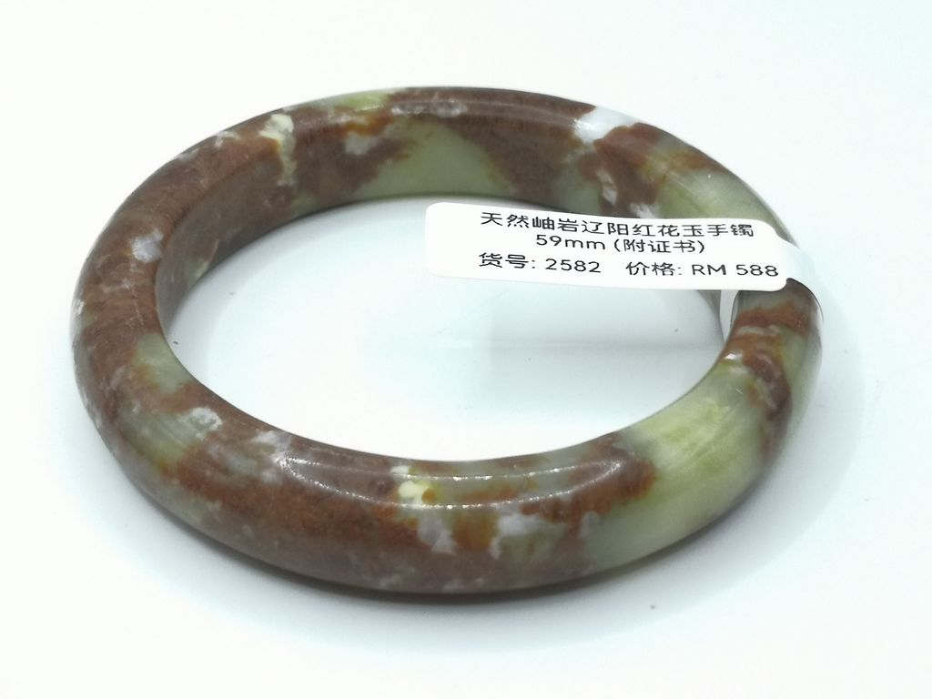 B2582G
