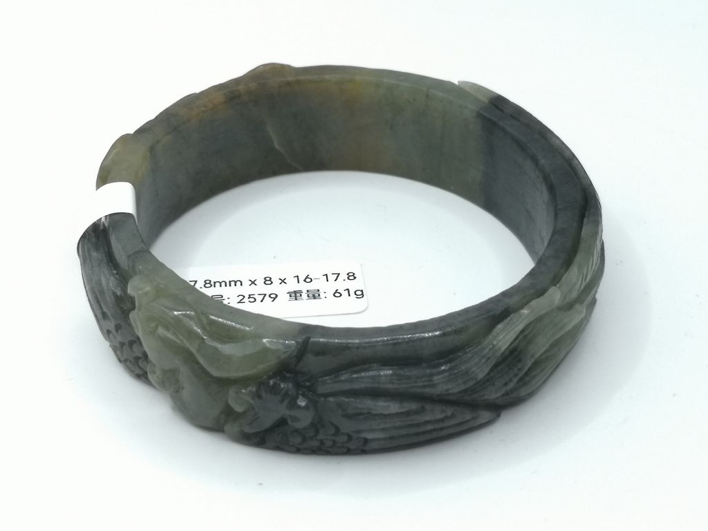 B2579D