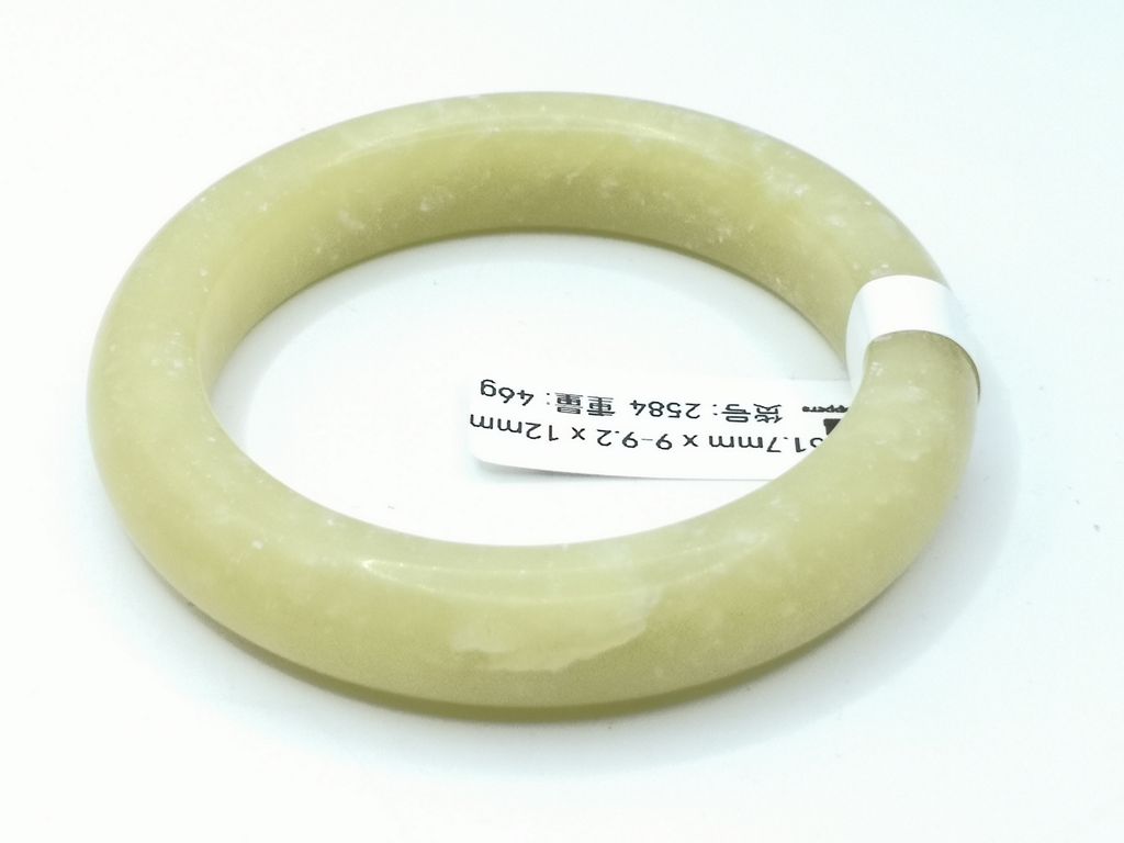B2584F
