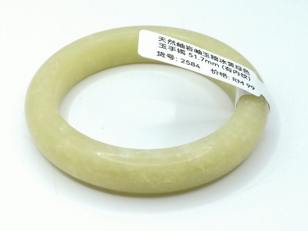 B2584G