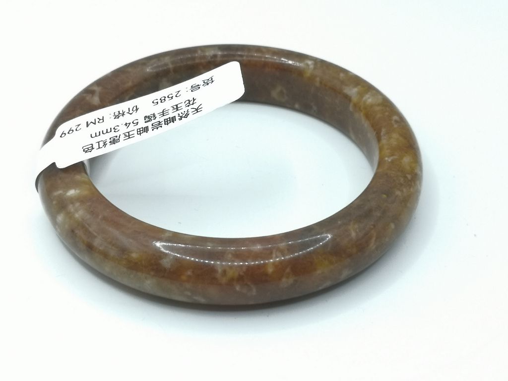 B2585E