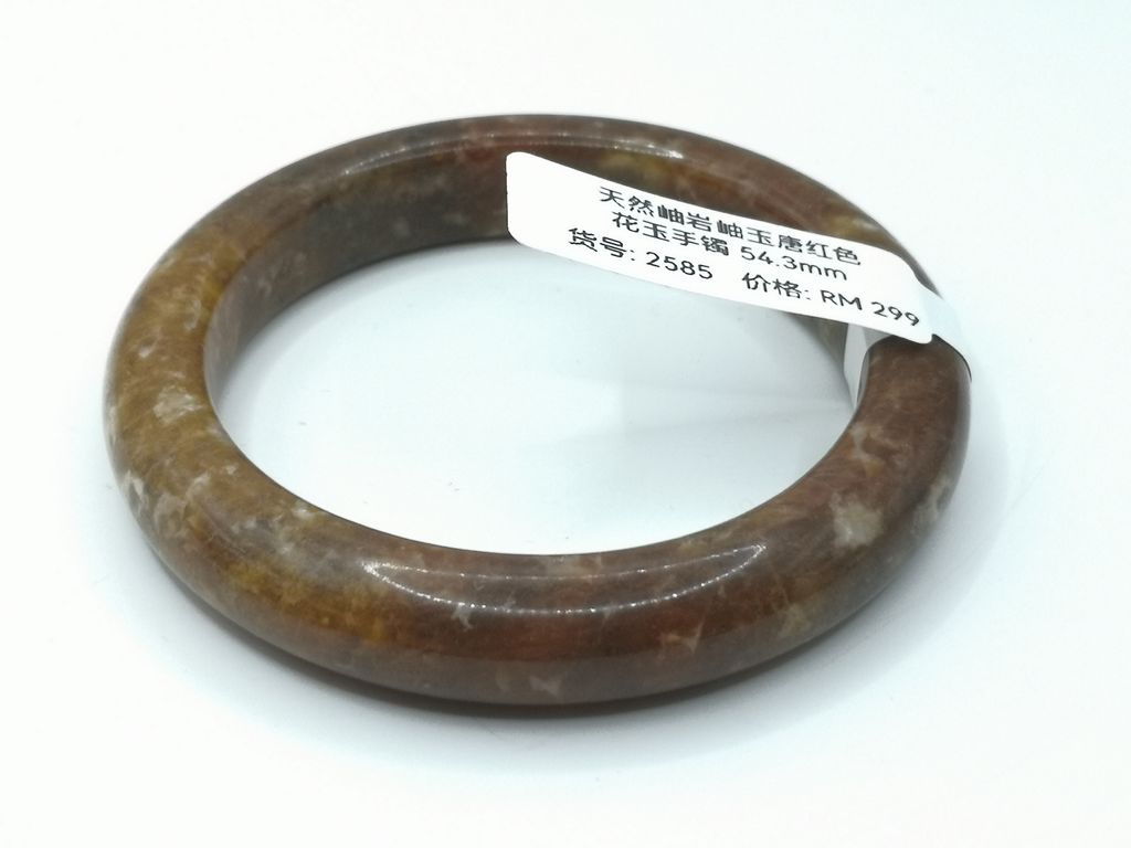 B2585G