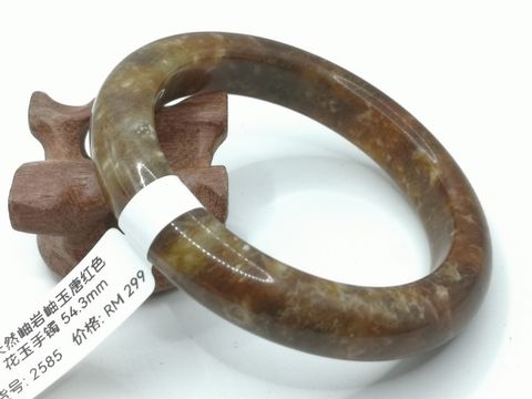 B2585A
